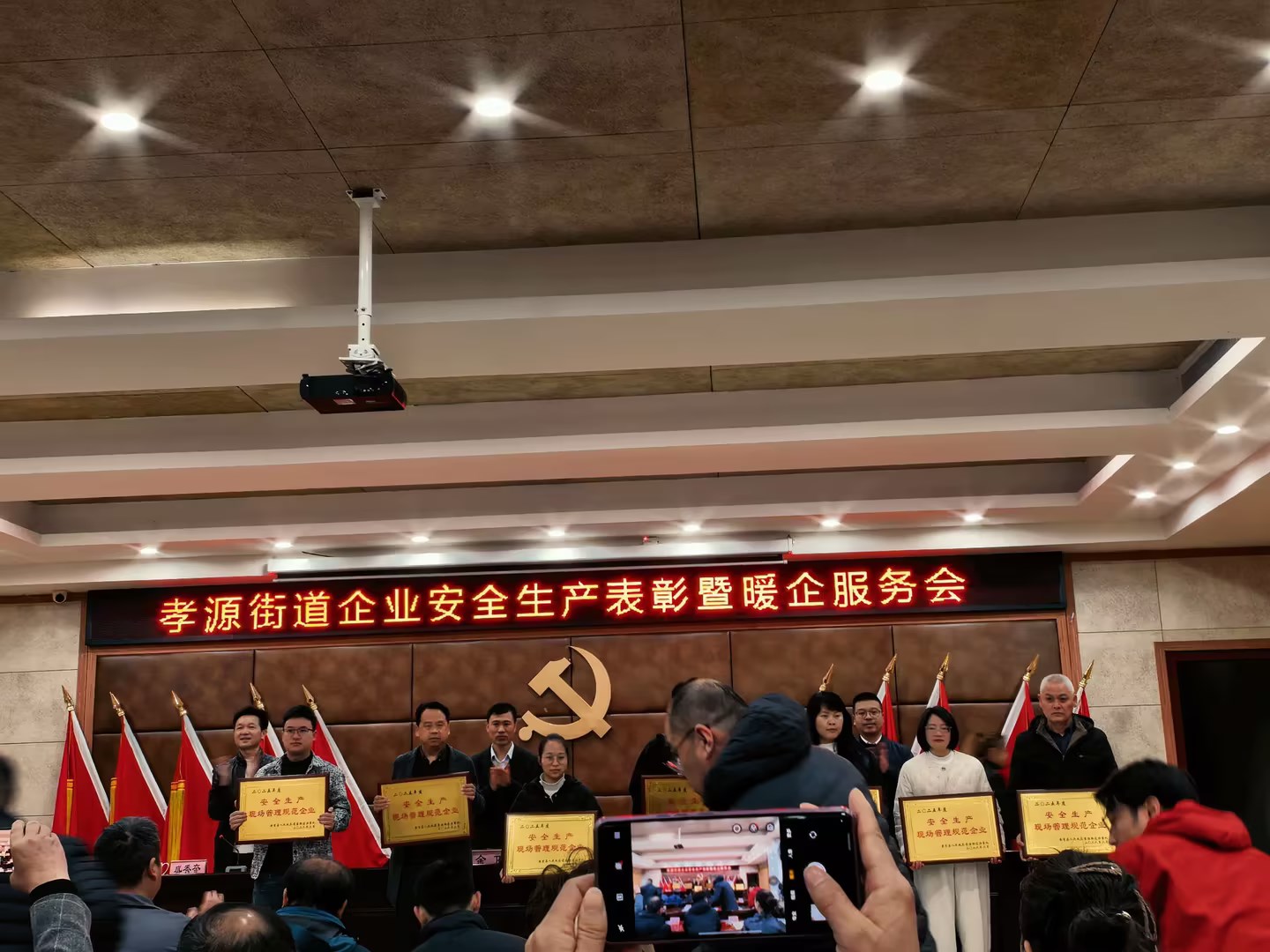 Anji Ruixing Furniture Co., Ltd. 2025 সালের বার্ষিক নিরাপত্তা উৎপাদন অন-সাইট ম্যানেজমেন্ট স্ট্যান্ডার্ড এন্টারপ্রাইজ জিতেছে