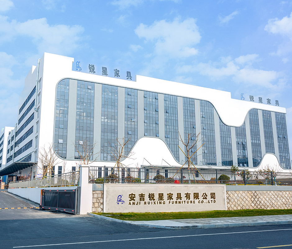 আনজি রুইক্সিং ফার্নিচার কোং, লিমিটেড