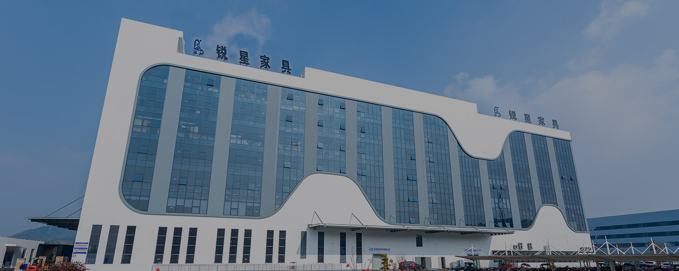 আনজি রুইক্সিং ফার্নিচার কোং, লিমিটেড